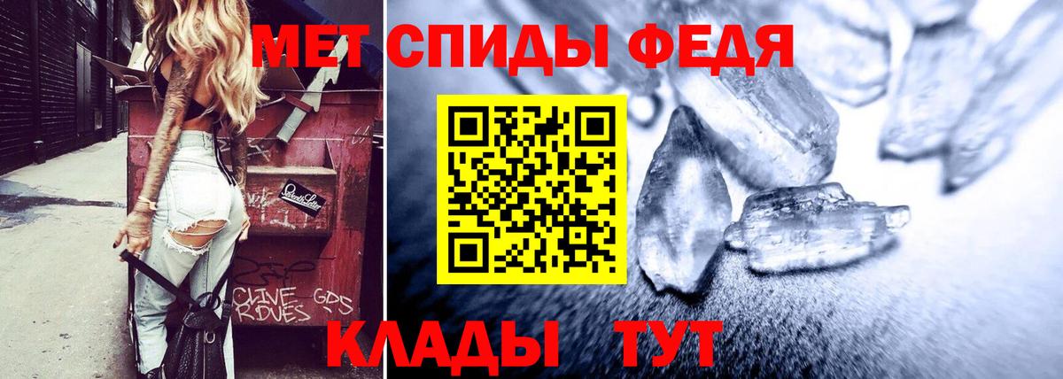 Крымск  Amphetamine Premium  Вход с VPN 
