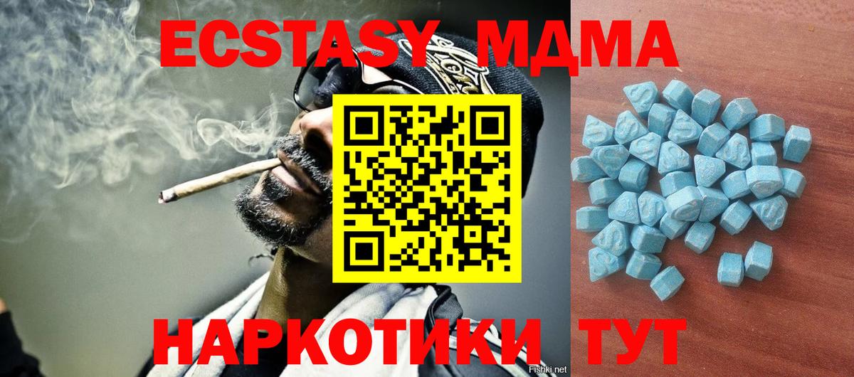 Ecstasy Дубай  Ecstasy Дубай  Крымск  ЭКСТАЗИ  Вход с VPN 
