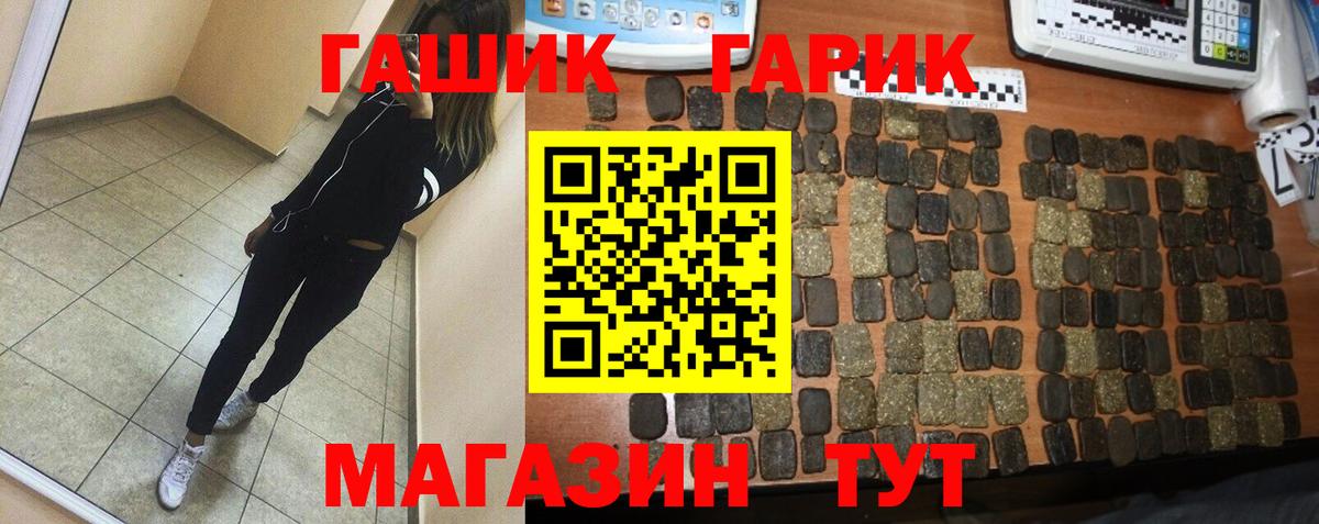 APVP СК кристаллы  Вход с VPN  MDMA  Вейп ТГК  Крымск  Меф МЯУ МЯУ кристаллы  Бошки Шишки  Гашиш  МЕТ 