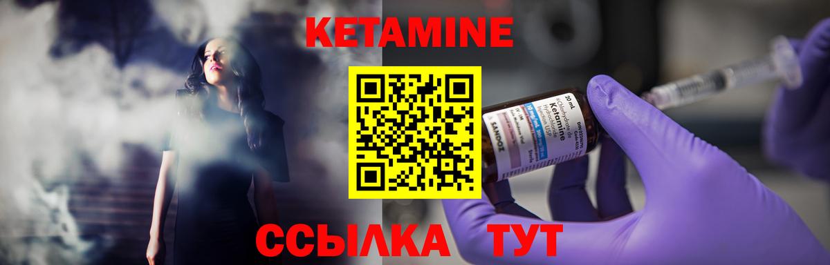Крымск  Кетамин VHQ  МЕГА ссылка  Вход с VPN 