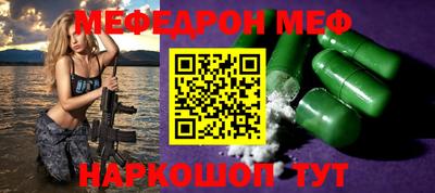 mdma Камышлов