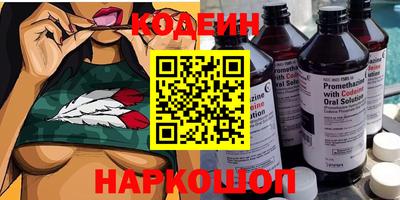 мефедрон Кингисепп