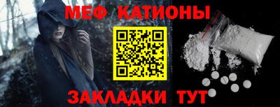 mdma Камышлов