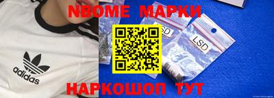 mdma Камышлов