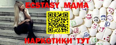 MDMA Кимры