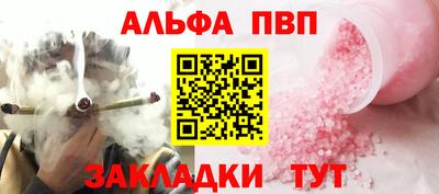 мефедрон Кингисепп