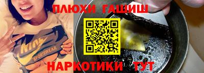 прущие грибы Канаш