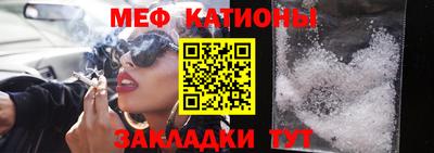 прущие грибы Канаш