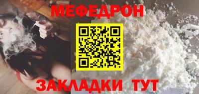 мефедрон Кингисепп