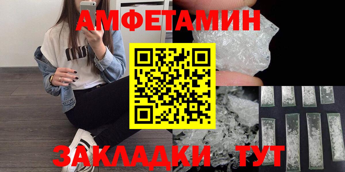 Бутират Крымск