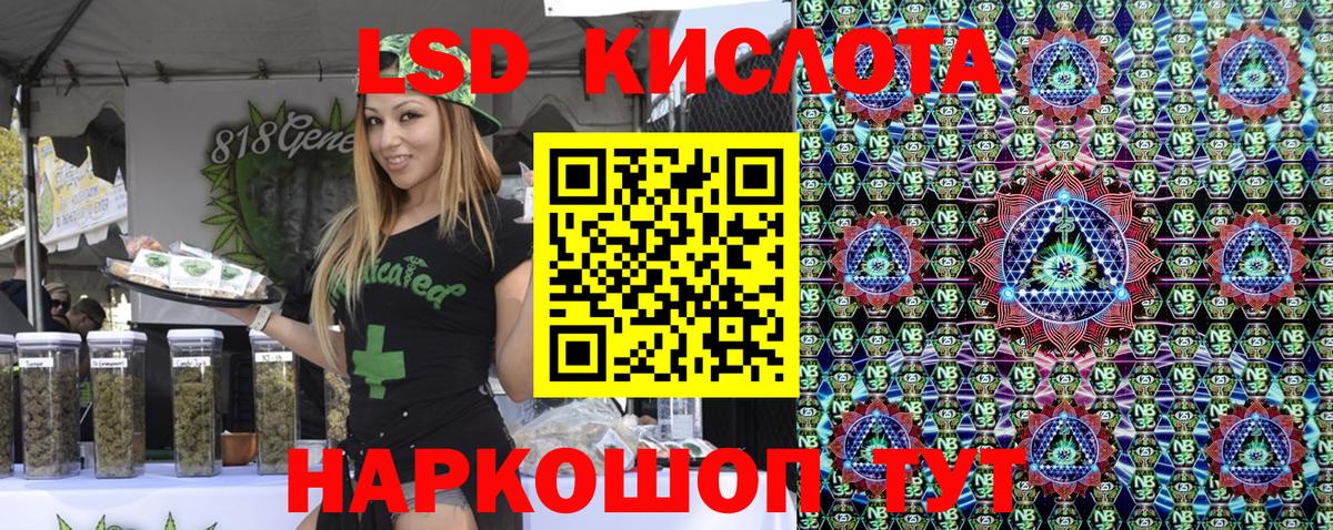 Марки N-bome 1500мкг  Вход с VPN  Крымск  Марки N-bome 1500мкг 