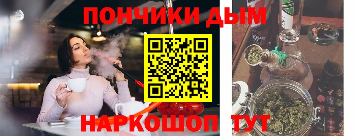 Каннабис семена  Канабис Ganja  Вход с VPN  Крымск 