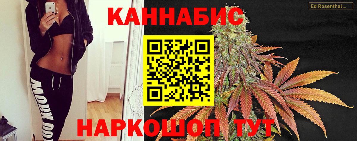 Бошки марихуана марихуана Крымск